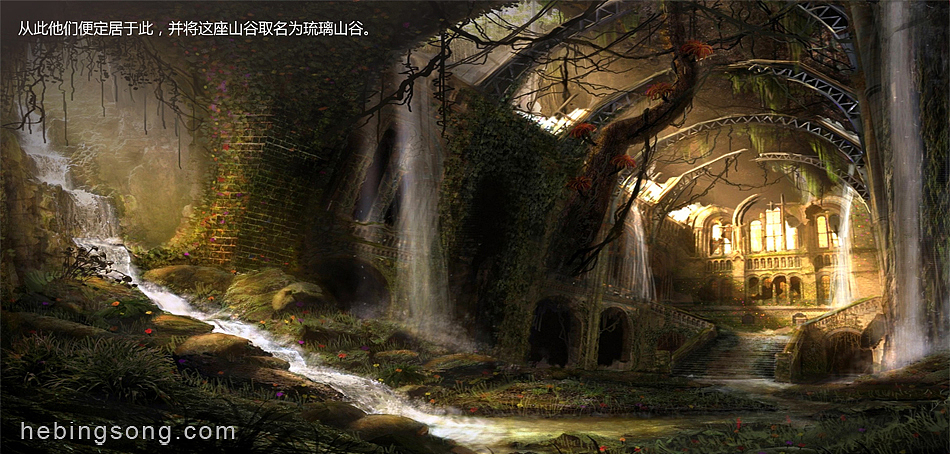 【设计】琉璃山谷(图ZMTk2MDY2OTY=) - Logo - 站酷设计师贺冰凇原创素材 - 站酷ZCOOL