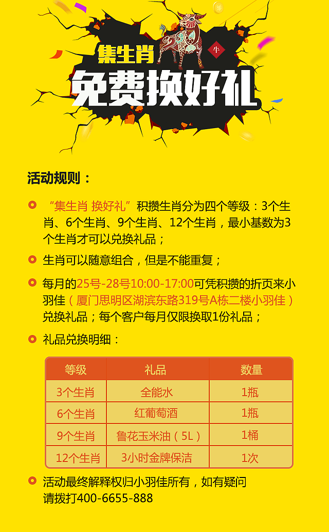 微信公众号-头图封面（图ZNjgzNDM1MTI=） - 运营设计 - 站酷设计师裴裴滴糖原创素材 - 站酷ZCOOL