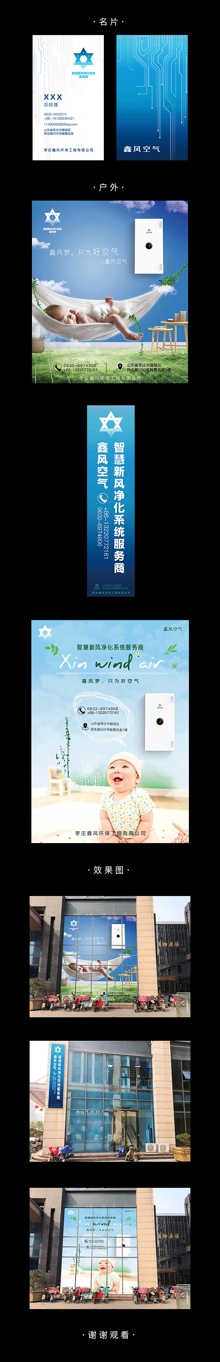 名片+户外广告（图ZMTA4ODQ4NzY4） - Logo - 站酷设计师嘴角的米粒原创素材 - 站酷ZCOOL
