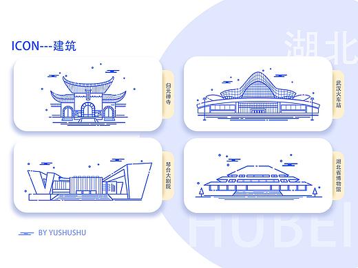 icon-建筑图标