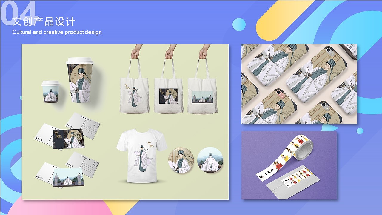 毕业作品集（图ZMTk3NTg0MDg0） - PPT/Keynote - 站酷设计师Masakinn原创素材 - 站酷ZCOOL