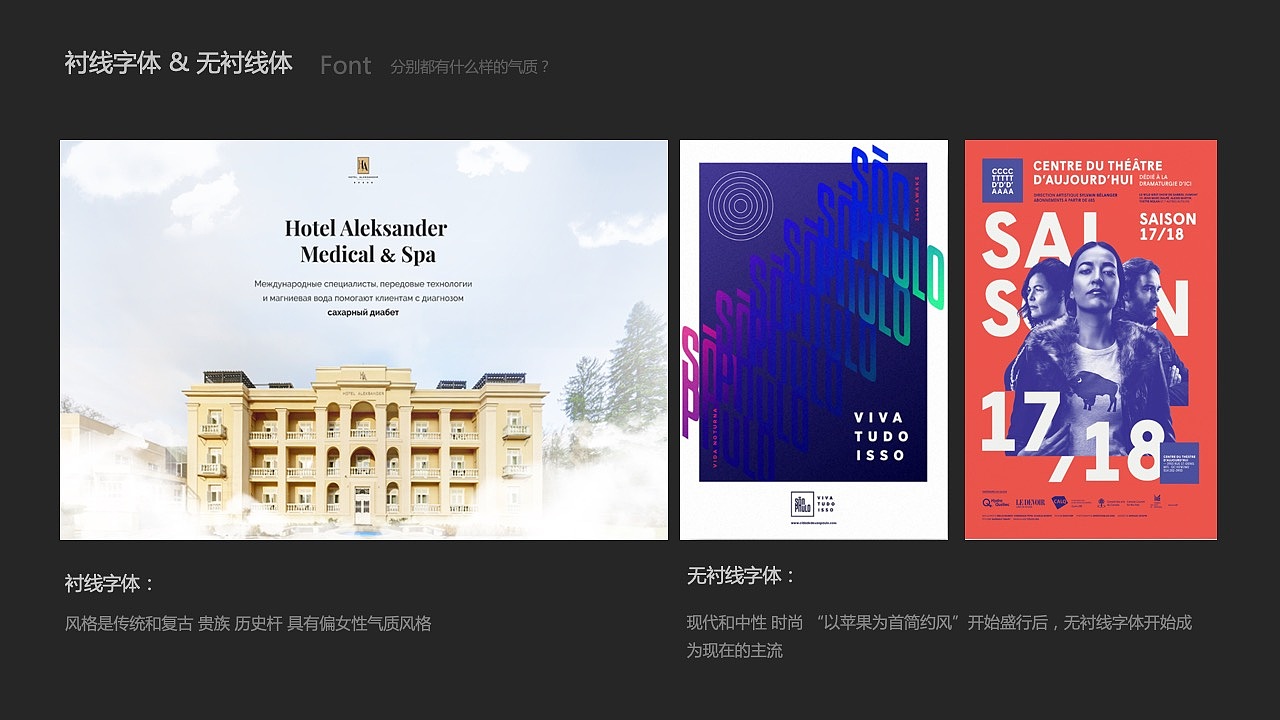 学习平面设计（图ZMTk5MTU4ODY4） - PPT/Keynote - 站酷设计师susuzhi原创素材 - 站酷ZCOOL