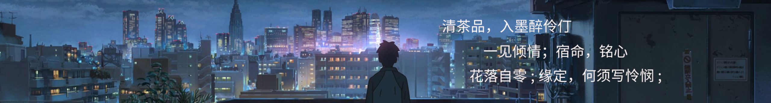 居心果的个人主页（封面预览） - 主页封面设置 - 站酷设计师居心果原创素材 - 站酷ZCOOL