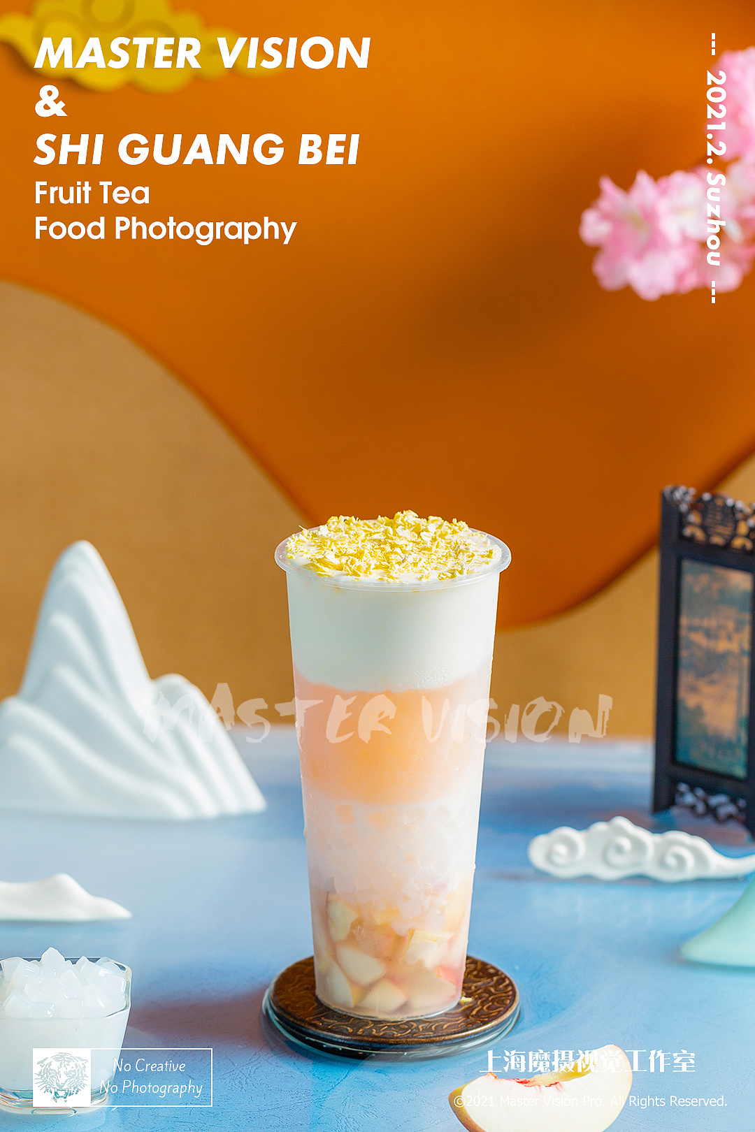 茶饮摄影|中式国潮宫廷风奶茶饮品拍摄|上海魔摄视觉