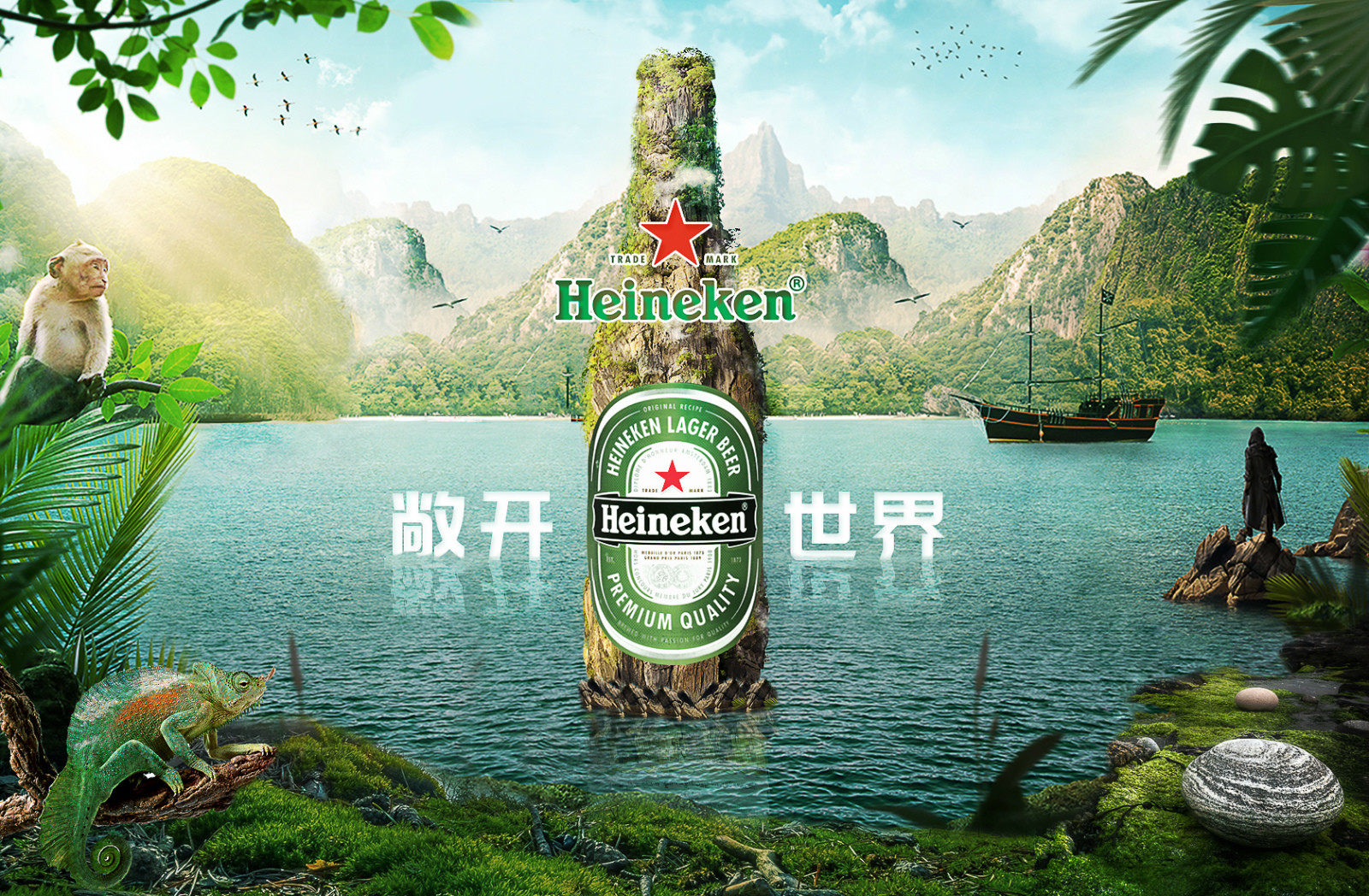 Heineken 喜力啤酒|摄影|静物|flymanbenz - 原创作品 - 站酷 (ZCOOL)