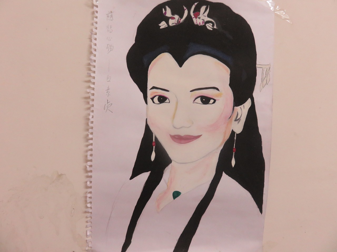 我的最爱~白素贞,画于2013年