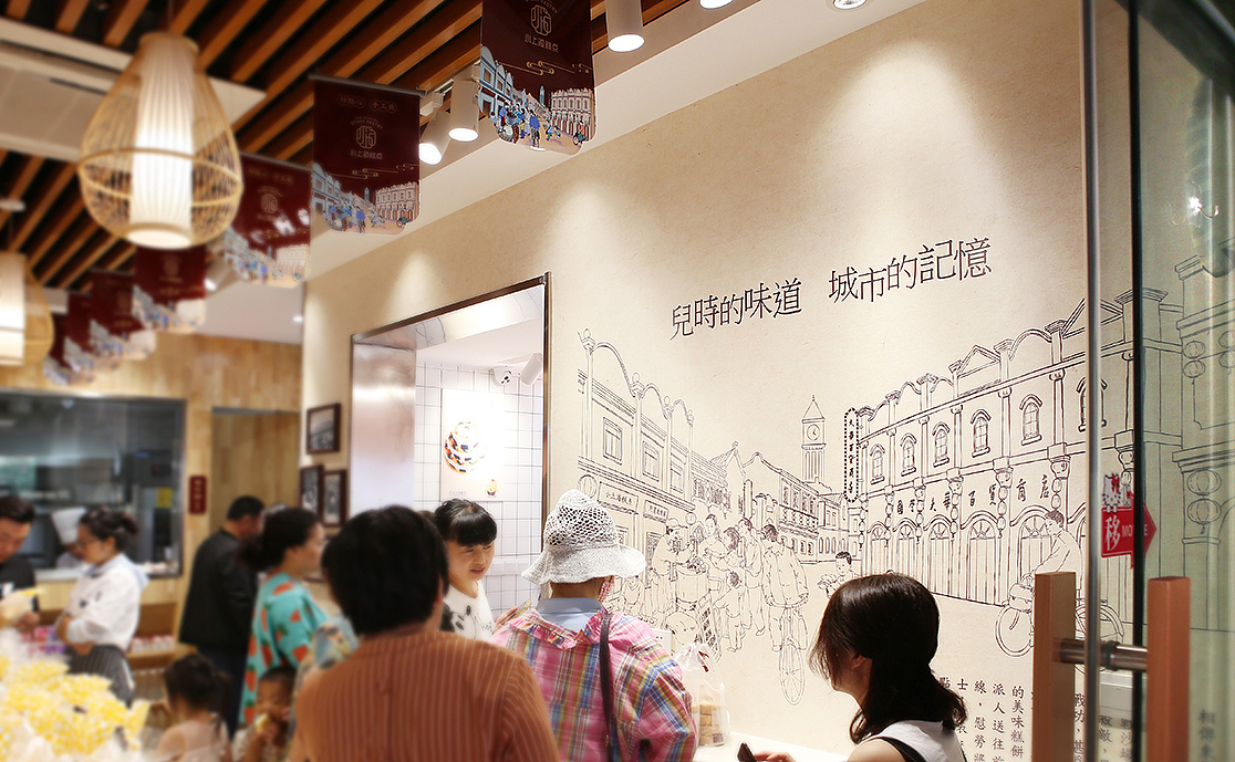 小上海糕点-品牌视觉升级（图ZMTk5MDU2ODQw） - 品牌 - 站酷设计师拓美品牌设计原创素材 - 站酷ZCOOL