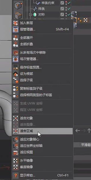 【C4D练习4/20】（图ZMjM3NjAxNzg4） - 其他平面 - 站酷设计师孙老莹原创素材 - 站酷ZCOOL