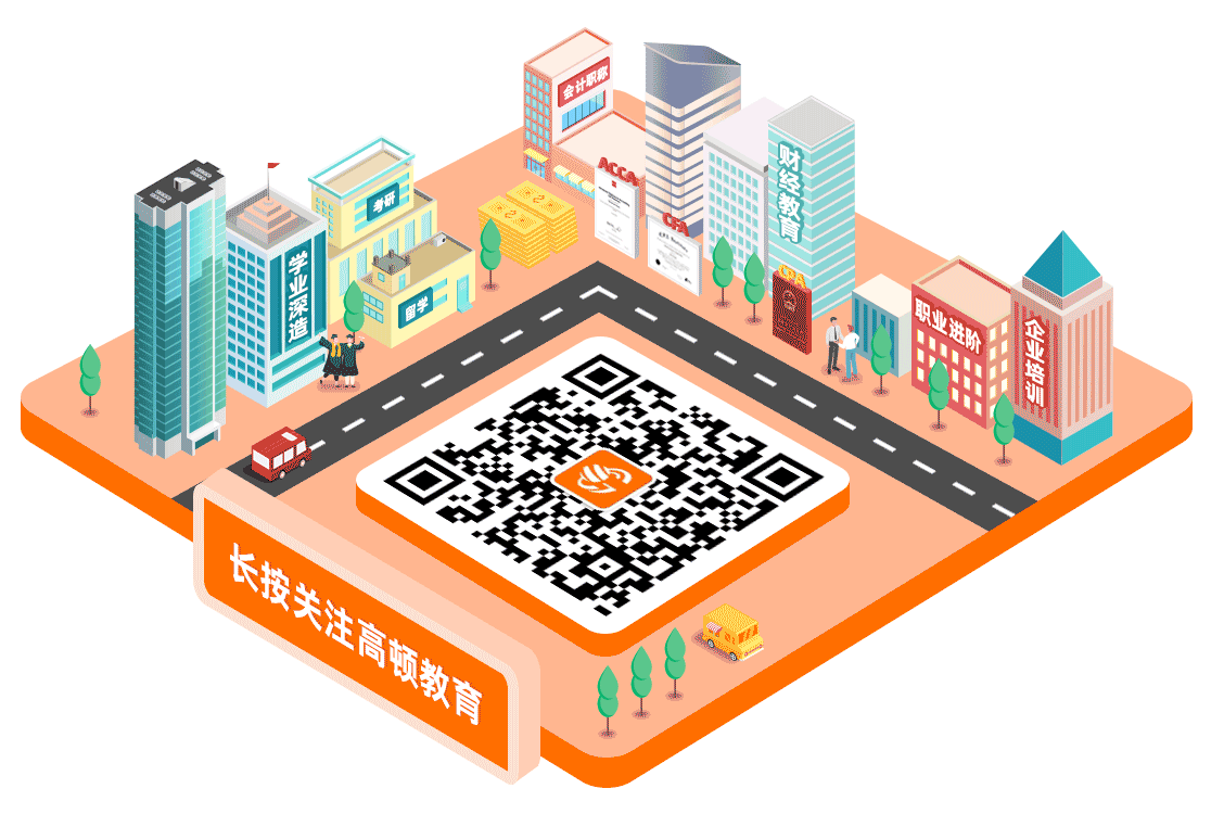 底部关注二维码动图（图ZMjUyNzMzMDg0） - 场景 - 站酷设计师橙小悠原创素材 - 站酷ZCOOL
