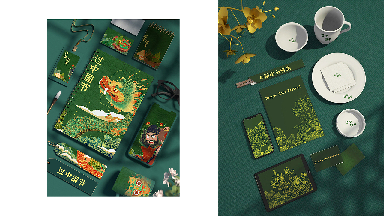 端午节国潮插画（图ZMjU2NDk0MTUy） - 商业插画 - 站酷设计师插画小柯基原创素材 - 站酷ZCOOL