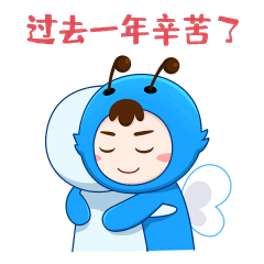 2022新春祝福表情包（图ZMjg4OTIxNDUy） - 网络表情 - 站酷设计师吃楚味儿原创素材 - 站酷ZCOOL