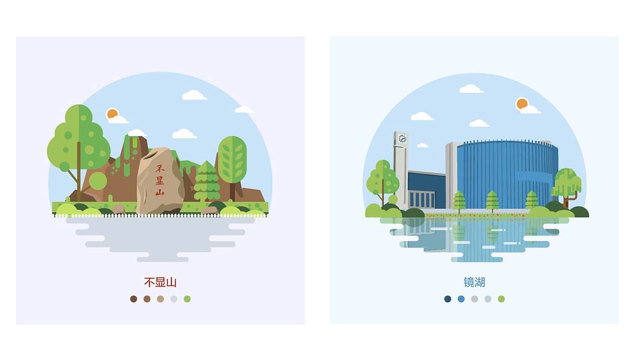 扁平建筑插画加中国矿业大学卡通地图