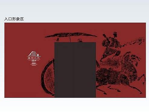 汉代画像砖珍品展