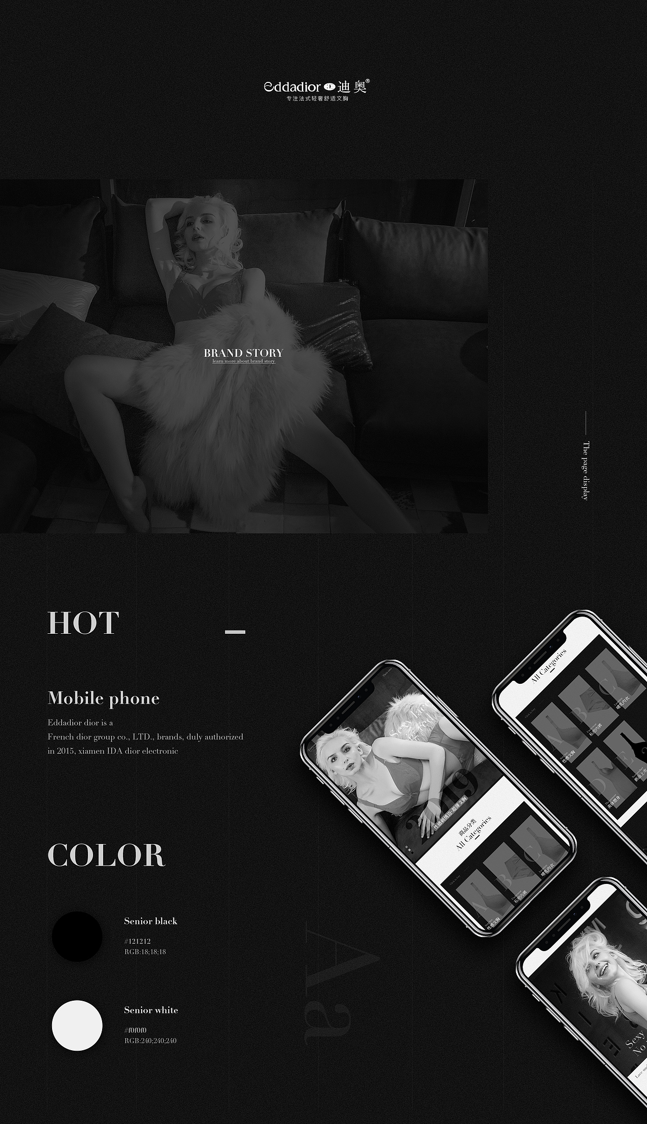 eddadior迪奥内衣页面