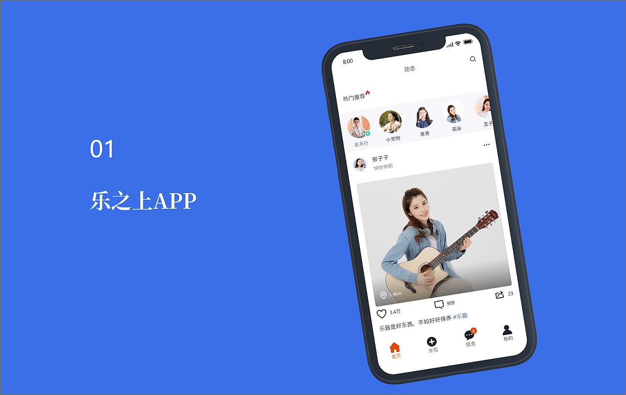 沐雪（图ZMjA2MzA2NzE2） - APP界面 - 站酷设计师一生只为你原创素材 - 站酷ZCOOL