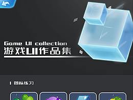 作品集