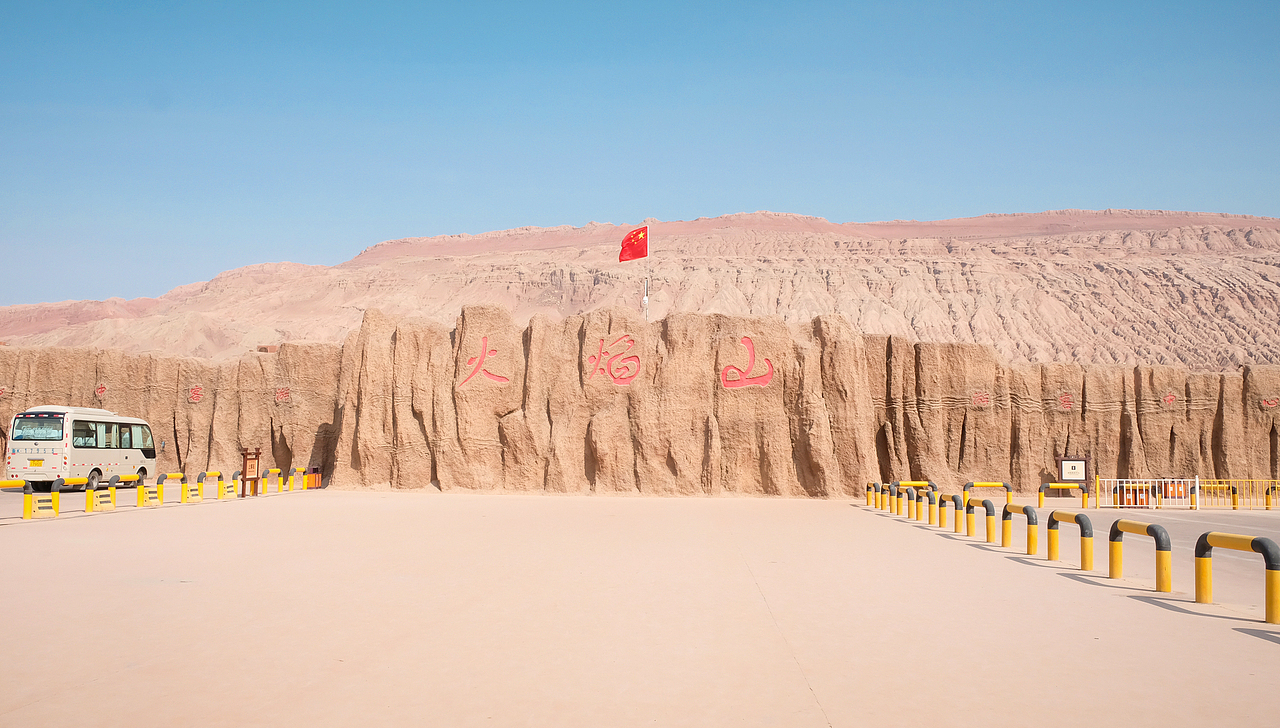 吐鲁番-火焰山（图ZMjE4NTQwNzUy） - 风光摄影 - 站酷设计师ManJiang原创素材 - 站酷ZCOOL