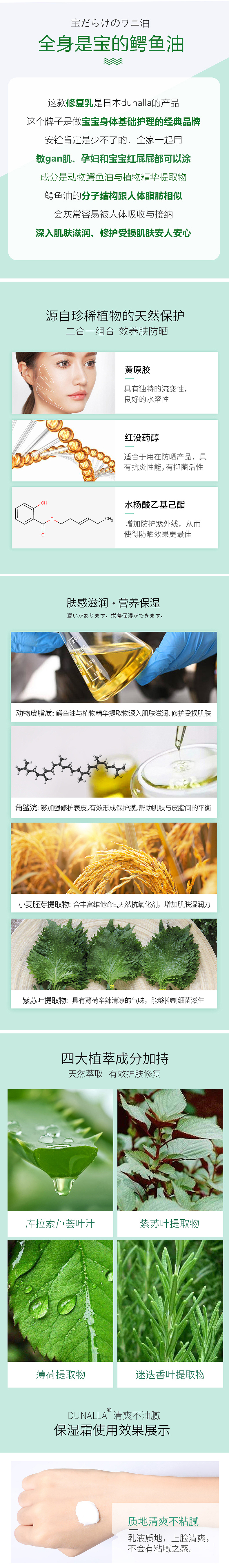 近期部分电商详情页作品