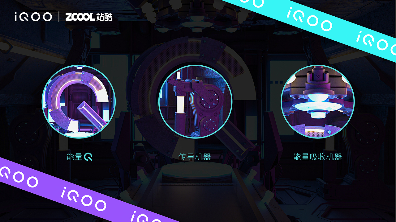 Q-探索不止（图ZMjUzMTE2MDY4） - 海报 - 站酷设计师chenguoping原创素材 - 站酷ZCOOL
