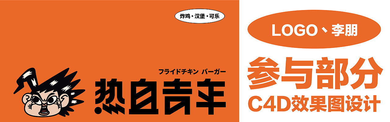 2021年总结丨Poster Type C4D