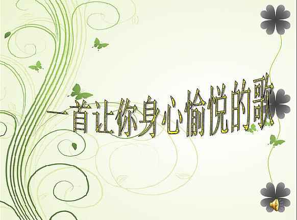 轻松办公（图ZNzcwNjA4NA==） - 品牌 - 站酷设计师天酬原创素材 - 站酷ZCOOL