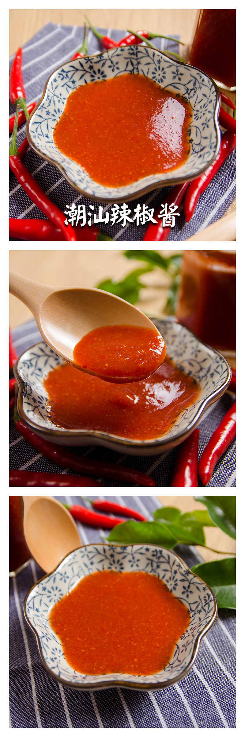 潮味汇 网店食物摄影 摆拍 后期