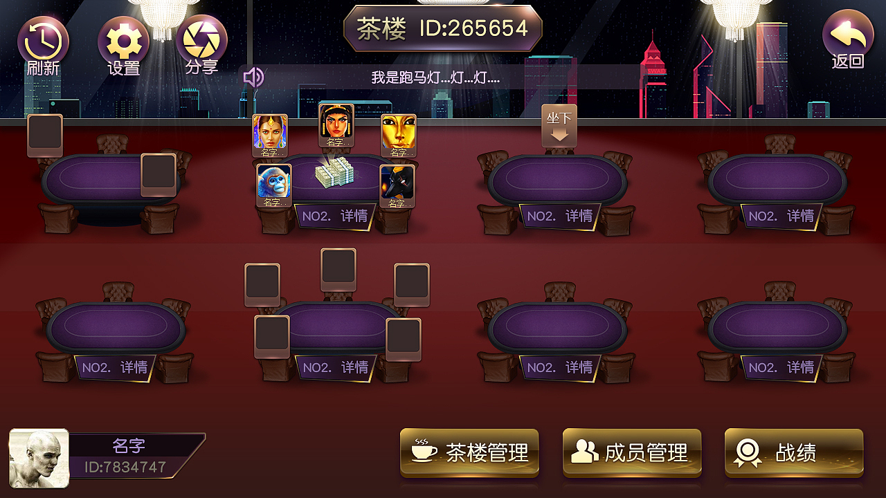 指尖大赢家房卡版（图ZMTUwNjE4MjY4） - 游戏UI - 站酷设计师zerosisheng原创素材 - 站酷ZCOOL