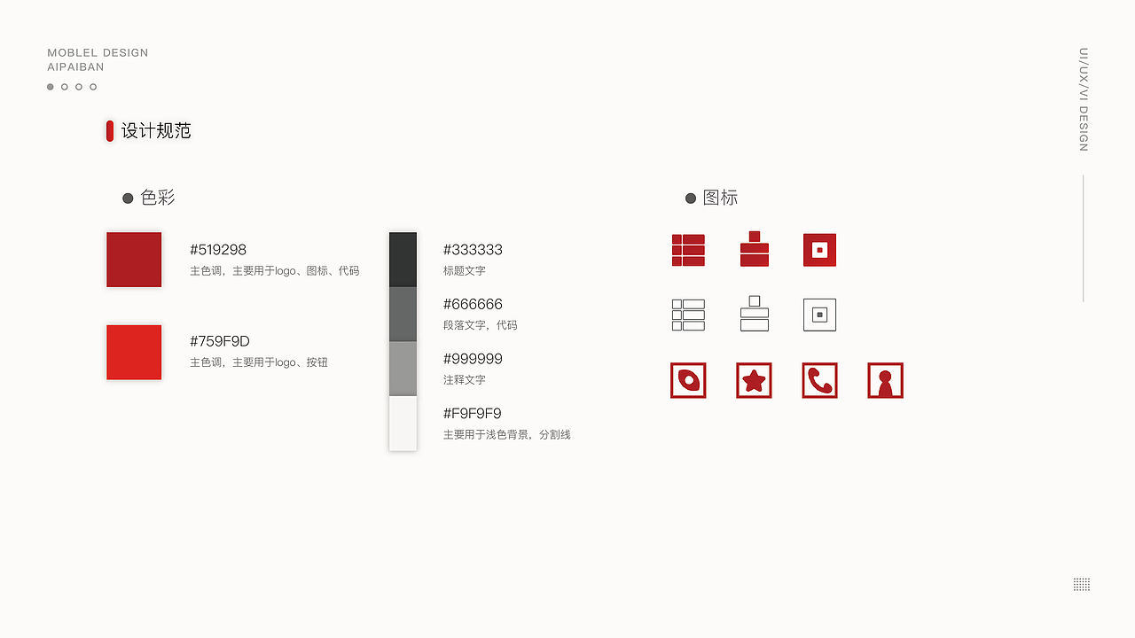 自然而然-作品集