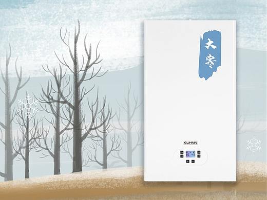 库恩24节气 - 大寒