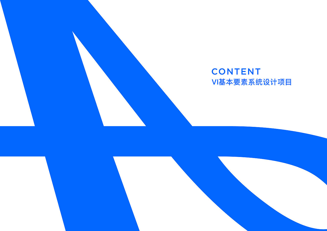 微观学社LOGO设计