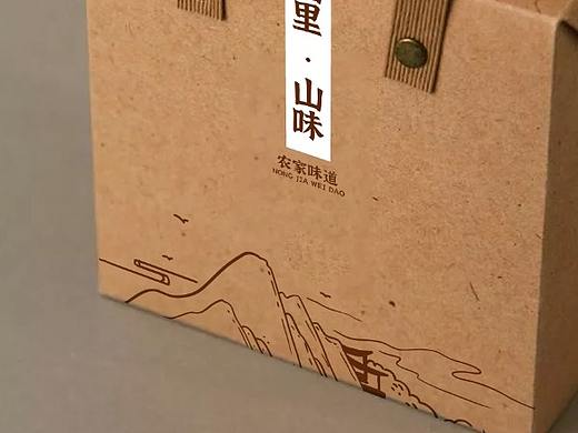 山货的标签，包装设计