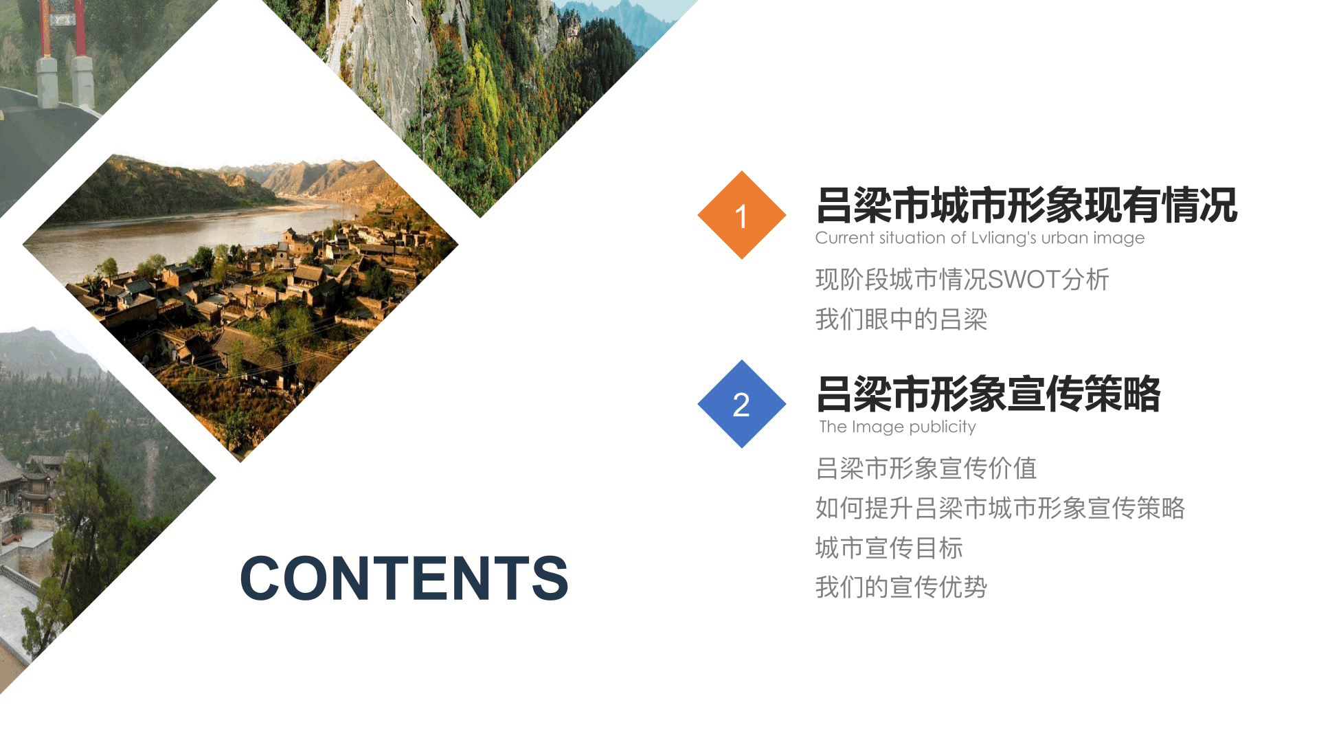 PPT設計（圖ZMTcxODc3Nzgw） - PPT/Keynote - 站酷設計師愛笑的girl原創(chuàng)素材 - 站酷ZCOOL