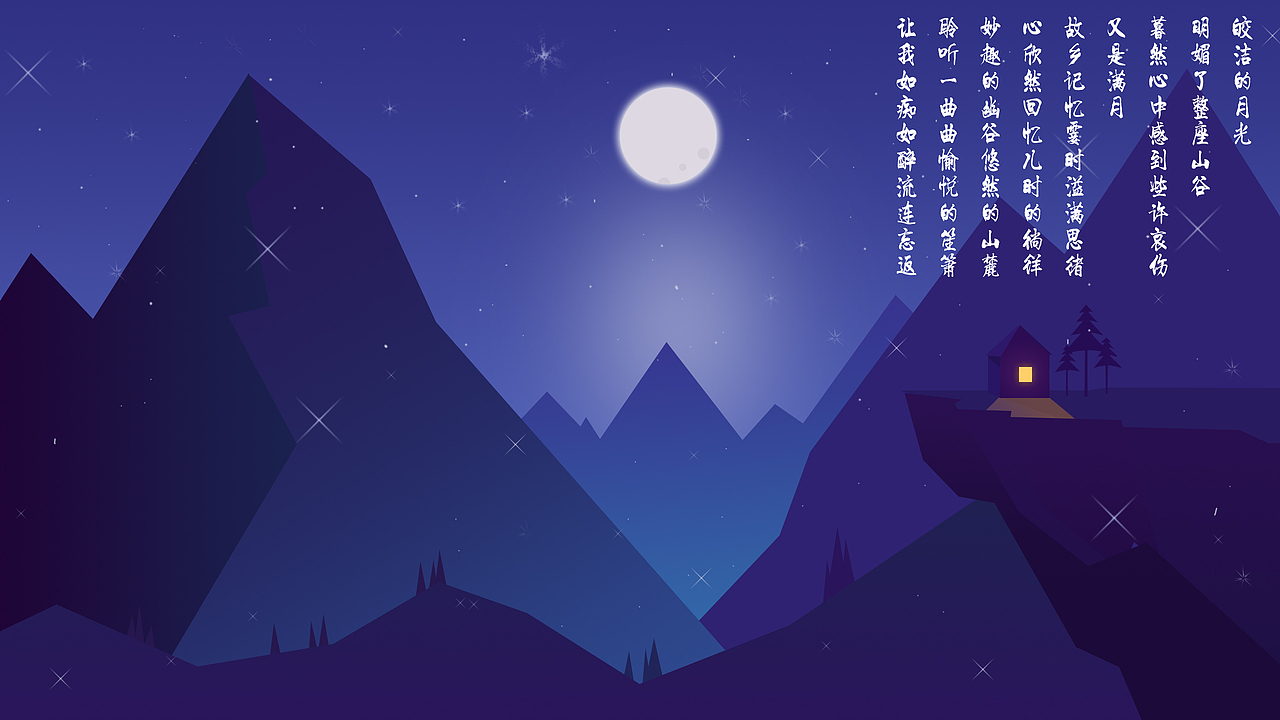 插画（图ZMTczMzg4NjY0） - 创作习作 - 站酷设计师王慧1993原创素材 - 站酷ZCOOL