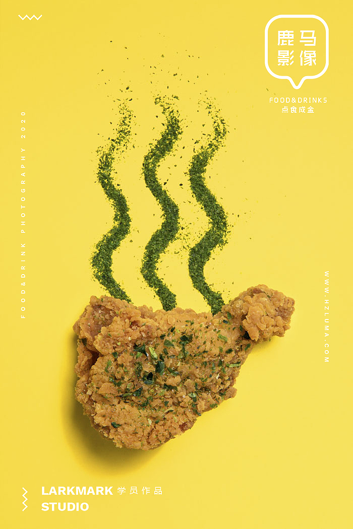 假期错过的炸鸡&奶茶&串串,统统补上丨快餐类美食摄影