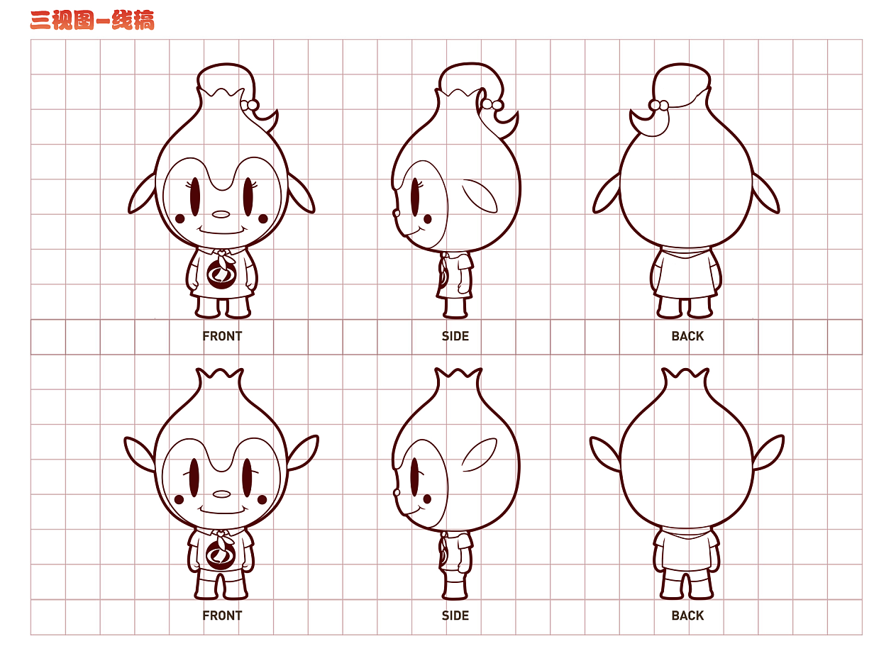 学员作品—IP形象合集
