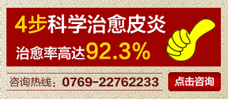 皮肤科竞价插图（图ZMjU1MDAyODg=） - 运营设计 - 站酷设计师安乐茶饭原创素材 - 站酷ZCOOL