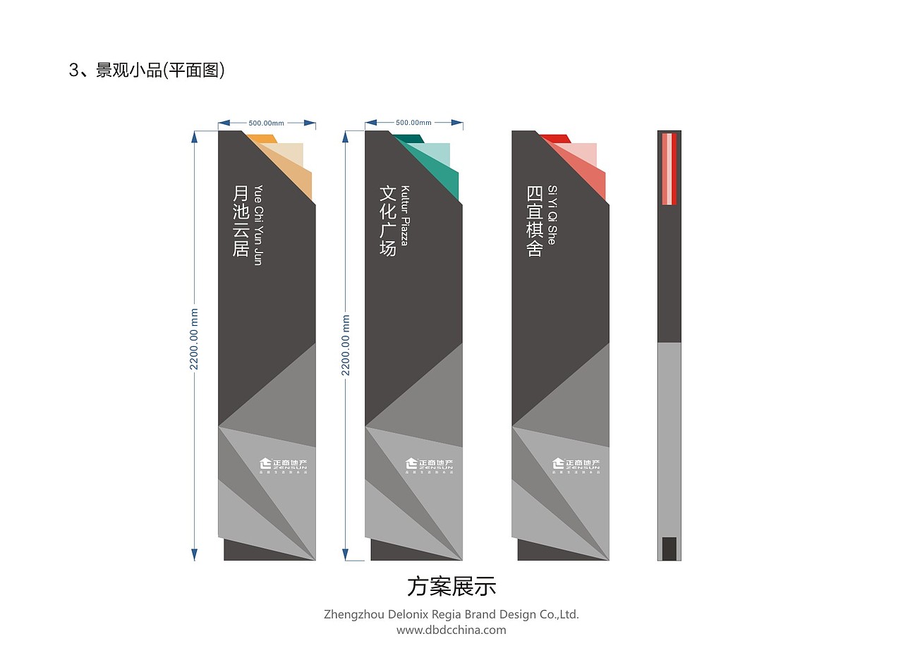 钻 导视设计（概念方案）（图ZMTU0MDA5Mjg=） - 其他平面 - 站酷设计师GGGMMM原创素材 - 站酷ZCOOL