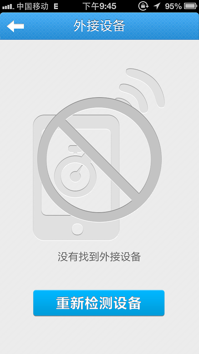 一套运动管理界面（图ZMTM1MDgyODg=） - APP界面 - 站酷设计师亲上扬的说原创素材 - 站酷ZCOOL