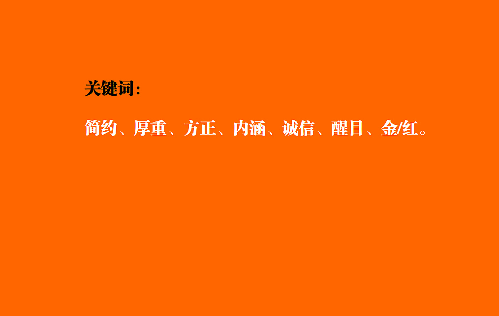 家装品牌－金鼎装饰－VI（图ZNDQ4NzgwNDg=） - 品牌 - 站酷设计师墨明奇妙666原创素材 - 站酷ZCOOL
