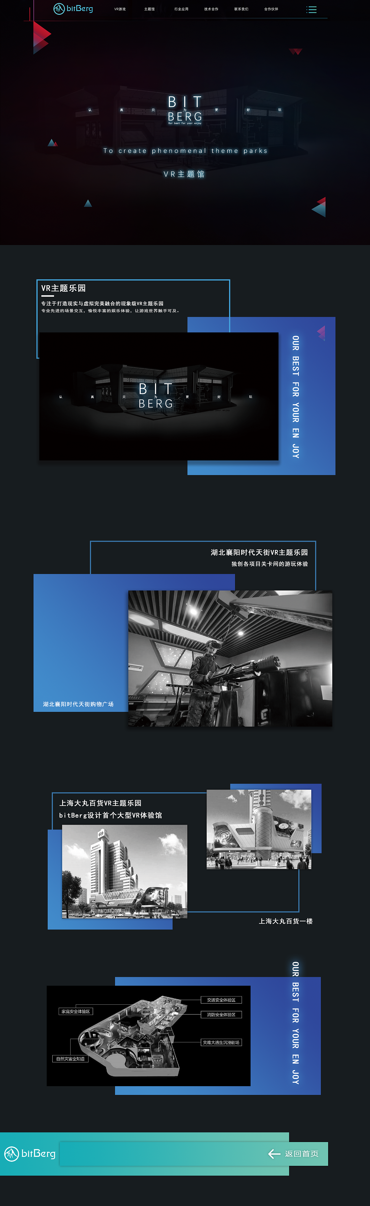 网站设计（图ZMTE2NTc0MjM2） - 企业官网 - 站酷设计师猫妖哈哈原创素材 - 站酷ZCOOL