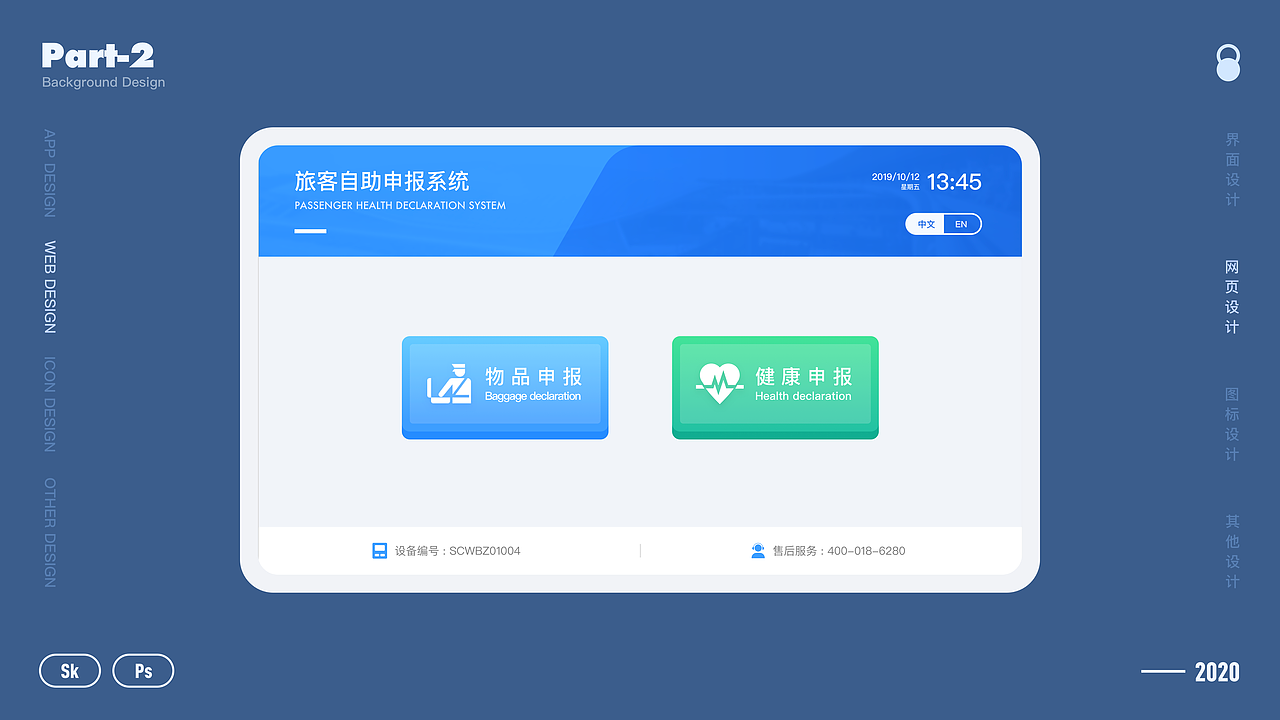 2020年UI设计作品集（图ZMjA2NzQ4Mzg0） - APP界面 - 站酷设计师大米饭的完美人生原创素材 - 站酷ZCOOL