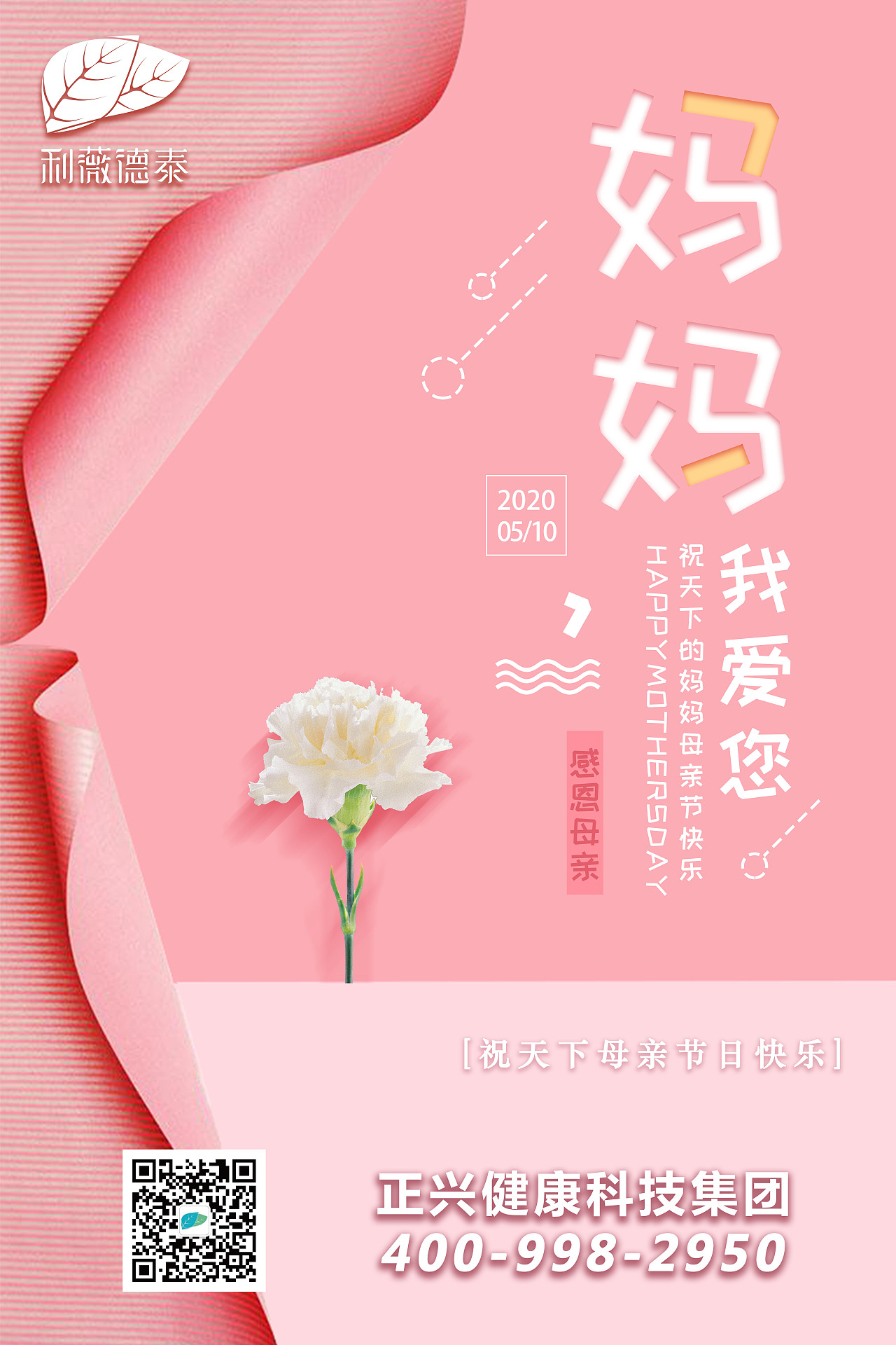 节日海报（图ZMjE5NTExNjI0） - 海报 - 站酷设计师柒柒ch原创素材 - 站酷ZCOOL