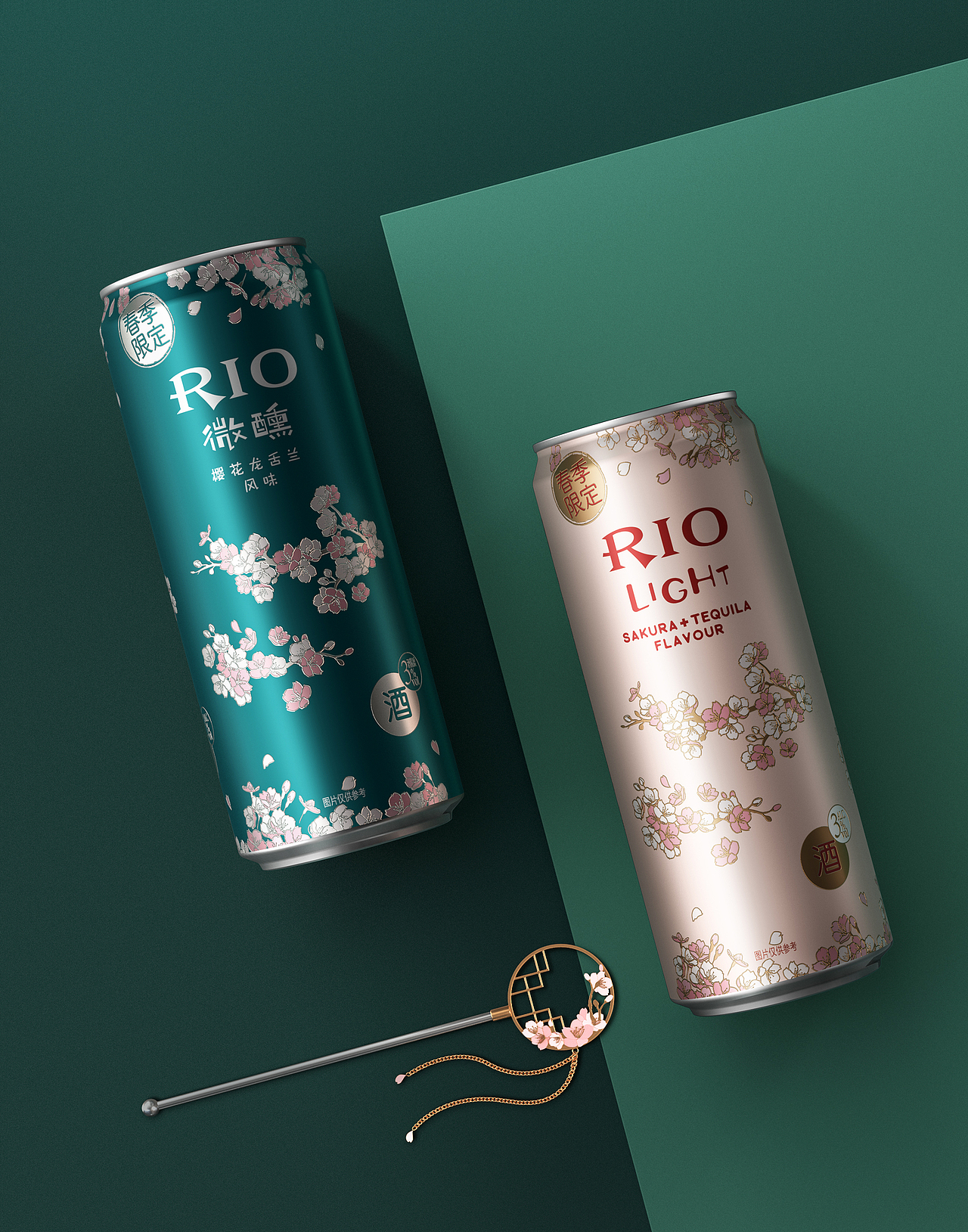 rio微醺2021樱花春季限定系列