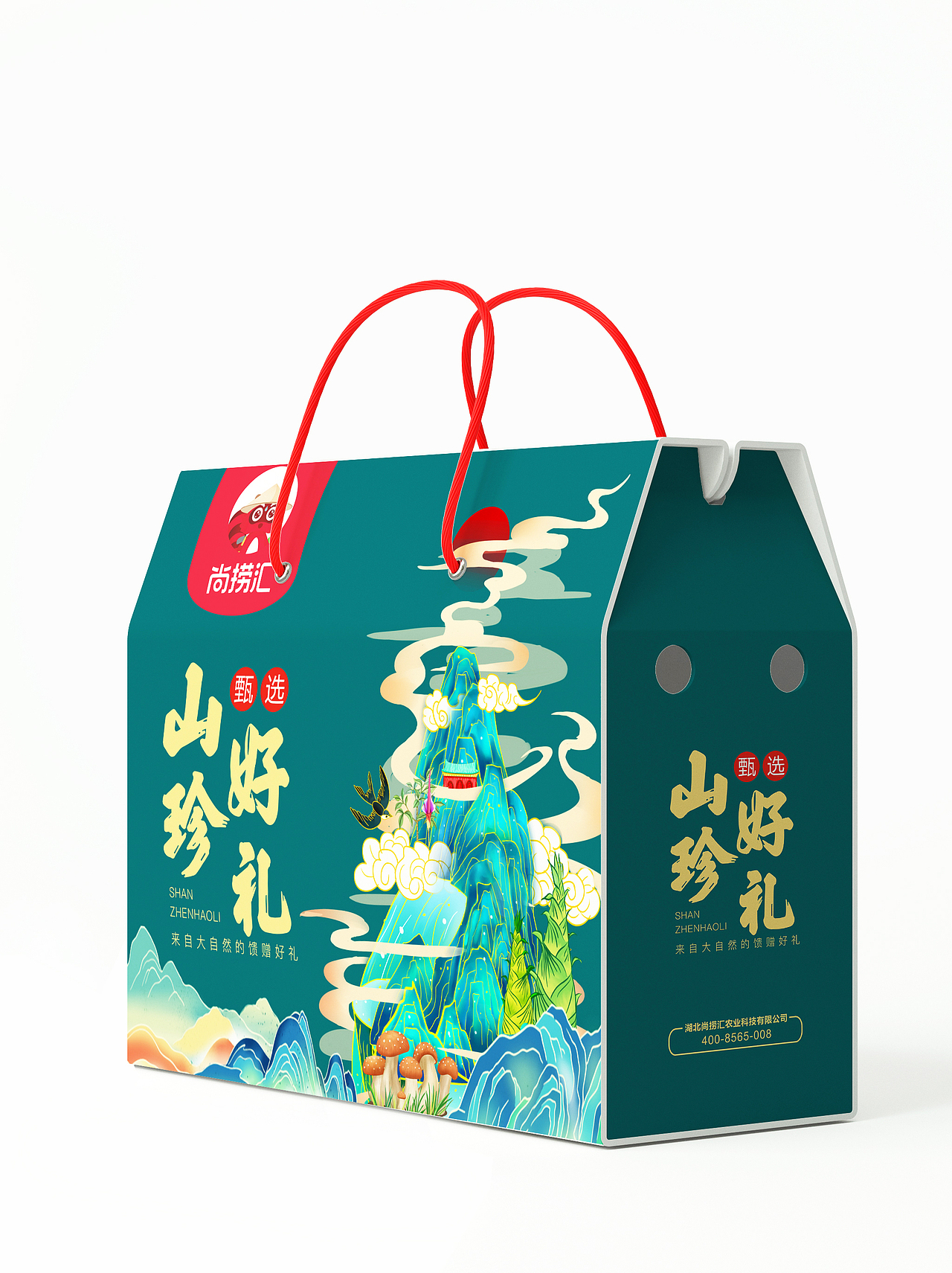 禮品箱（圖ZMjg4MDgzMTYw） - 包裝 - 站酷設(shè)計(jì)師力王設(shè)計(jì)原創(chuàng)素材 - 站酷ZCOOL