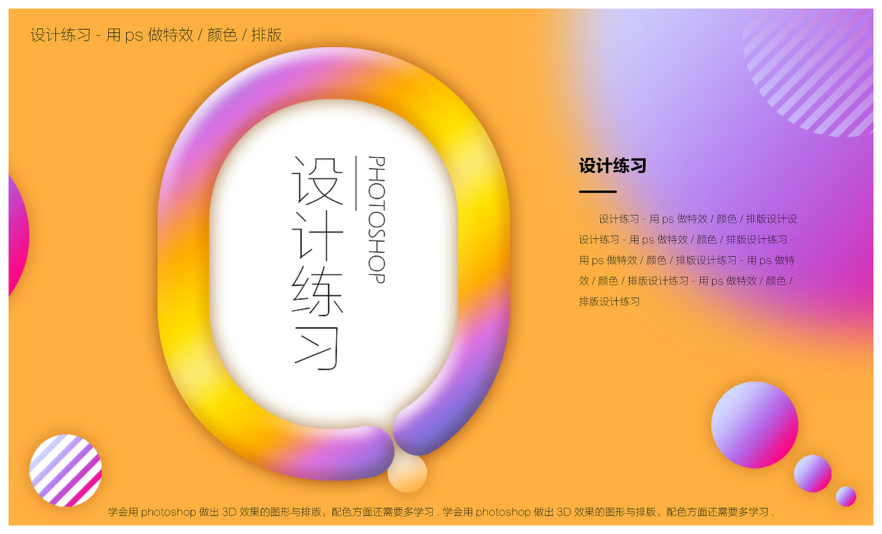 练习平面海报（图ZMTAyOTc5MTI4） - 海报 - 站酷设计师向上看原创素材 - 站酷ZCOOL