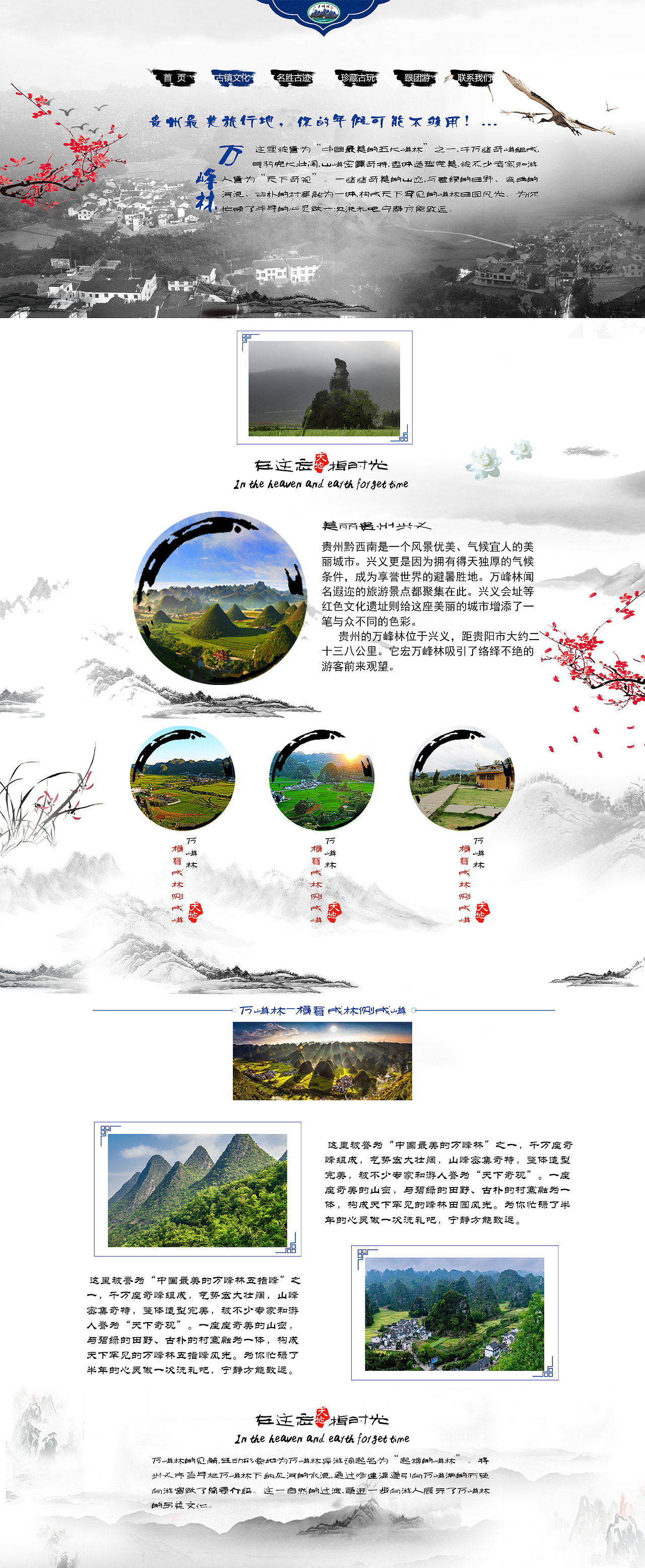 在房地产的经历（图ZMTMzNTA4MTQ4） - 海报 - 站酷设计师huanghua01原创素材 - 站酷ZCOOL