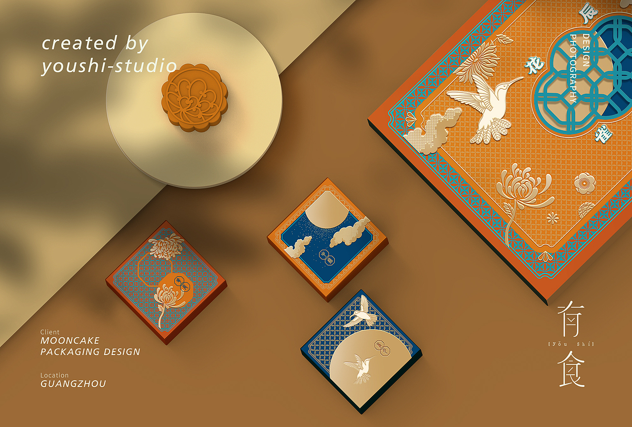 中秋月饼包装合辑（图ZMTYyMjczNTQw） - 包装 - 站酷设计师有食YOUSHI原创素材 - 站酷ZCOOL