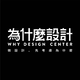 為什麼設計的头像