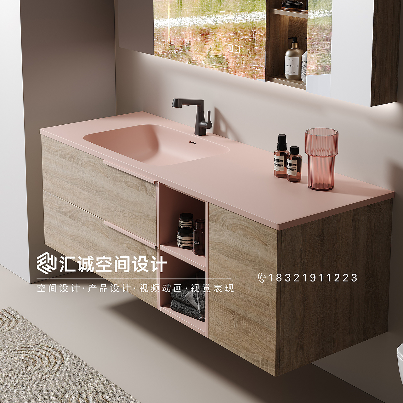 3D浴室柜效果图制作（图ZMzU1MDk0MzA4） - 产品 - 站酷设计师未见山海的夏夏原创素材 - 站酷ZCOOL