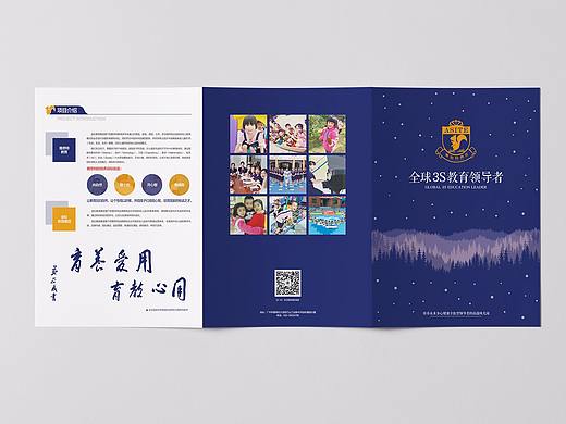 一希品牌设计--雅思特教育三折页设计-折页设计